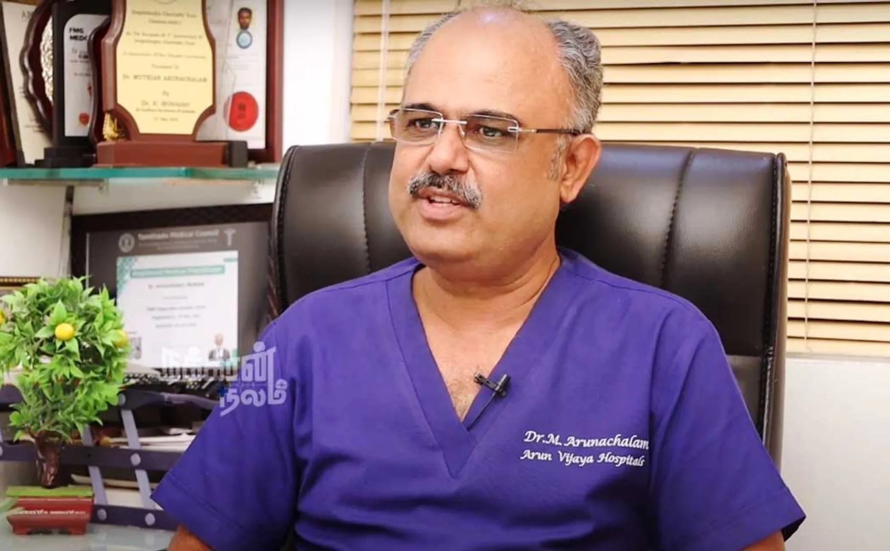 Things to do before visiting medical professionals